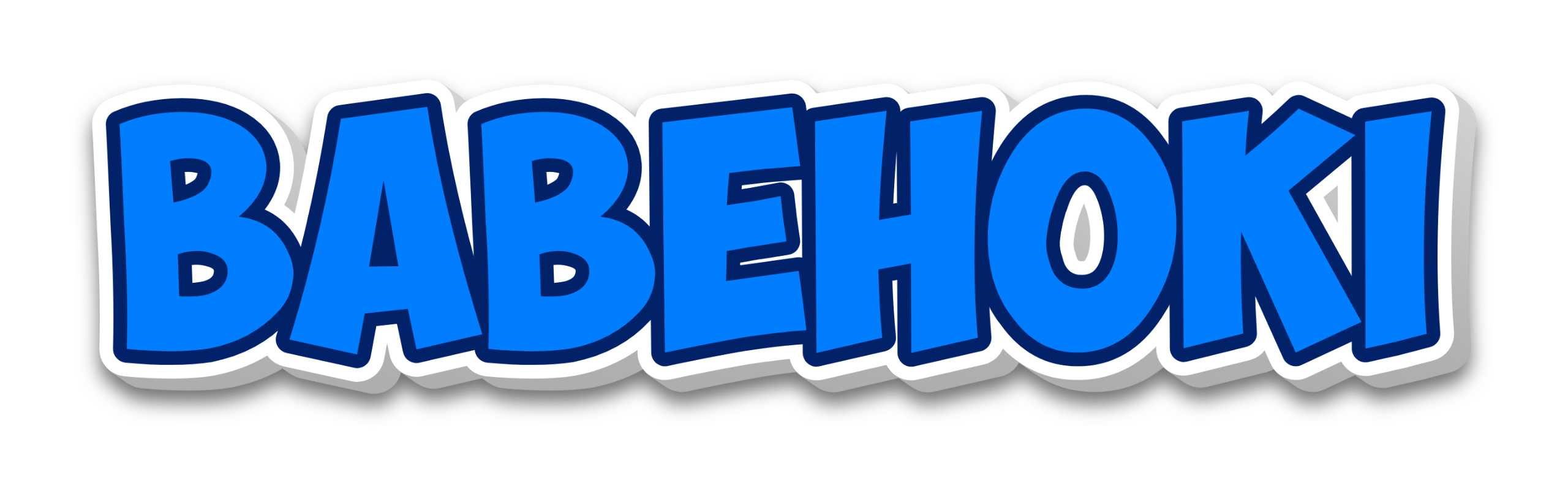 BABEHOKI